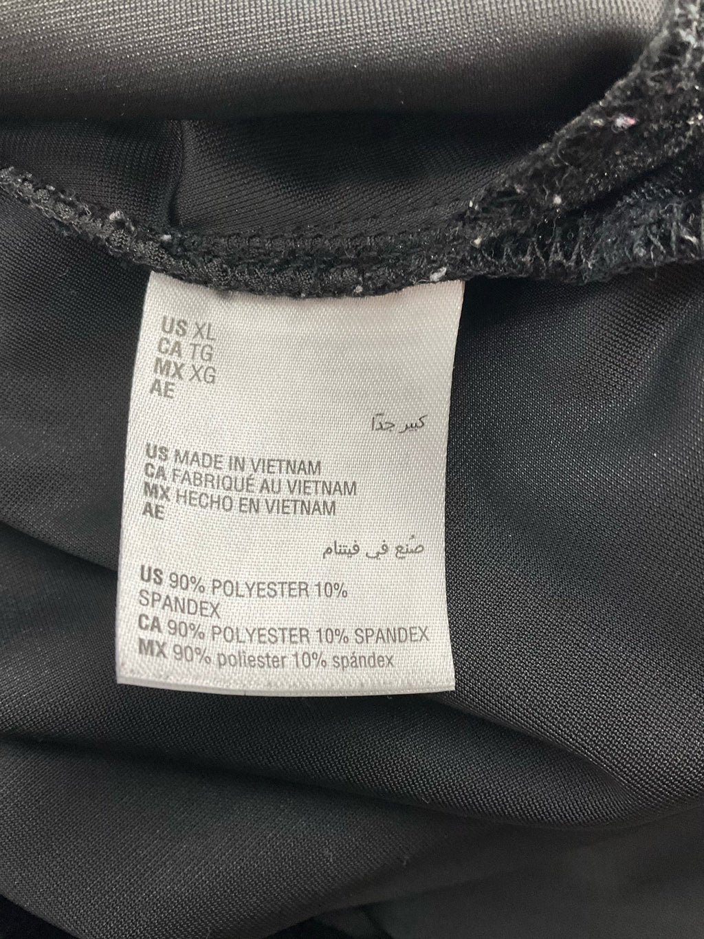 Alfani - Black Velvet Pre-Owned Ladies Casual Top - Size XL